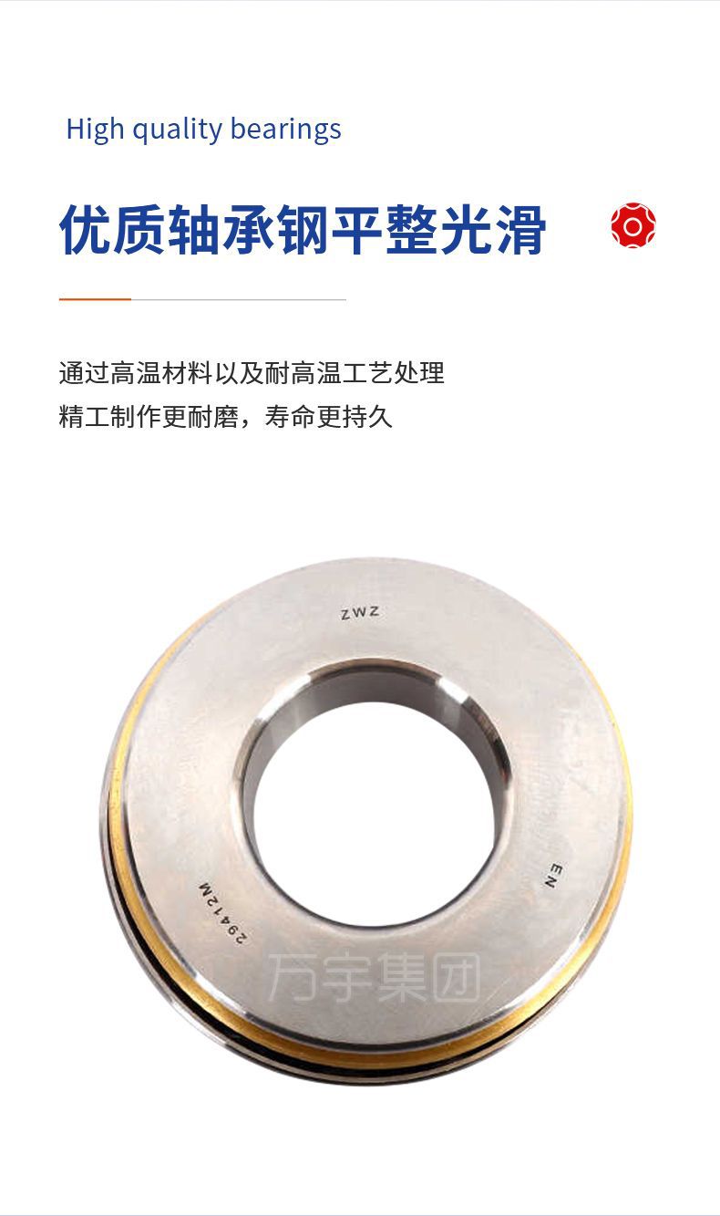 推力圆锥滚子详情_06.jpg