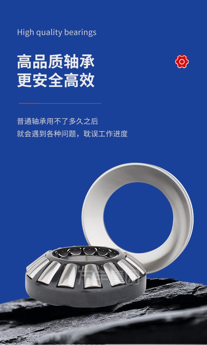推力圆锥滚子详情_07.jpg