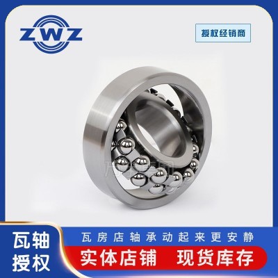 1212调心球轴承强密封抗磨损适配电机设备运转稳定球轴承图2