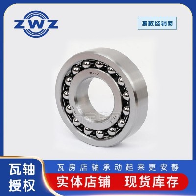 1212调心球轴承强密封抗磨损适配电机设备运转稳定球轴承图3