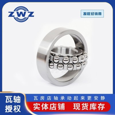 1212调心球轴承强密封抗磨损适配电机设备运转稳定球轴承