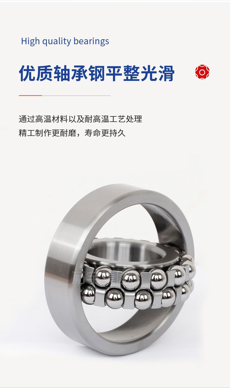 调心球详情_06.jpg