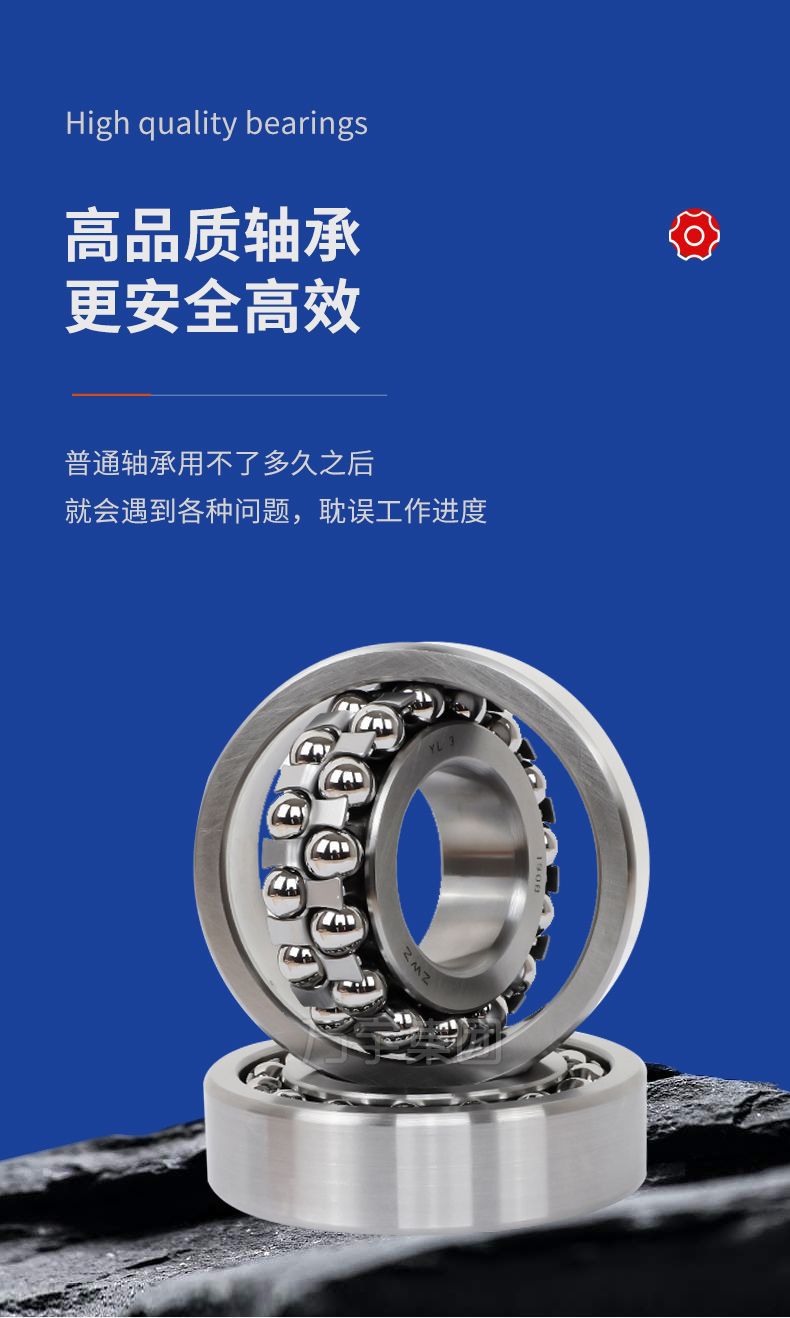 调心球详情_07.jpg