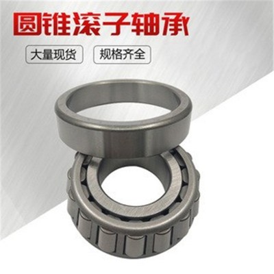 29586/29522圆锥滚子轴承图4