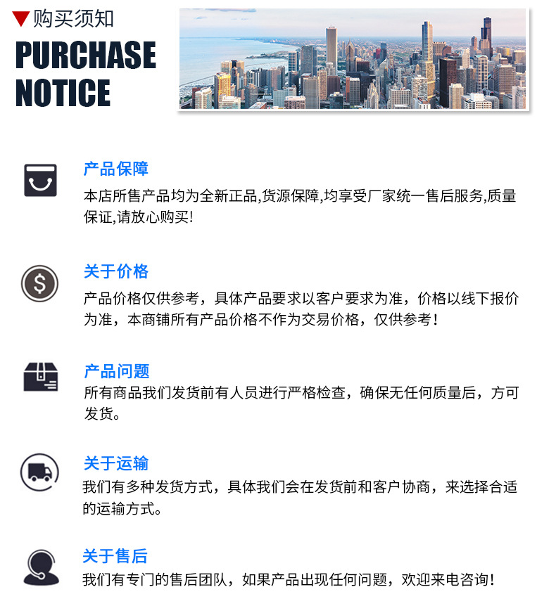 日本THK滑动轴承_18