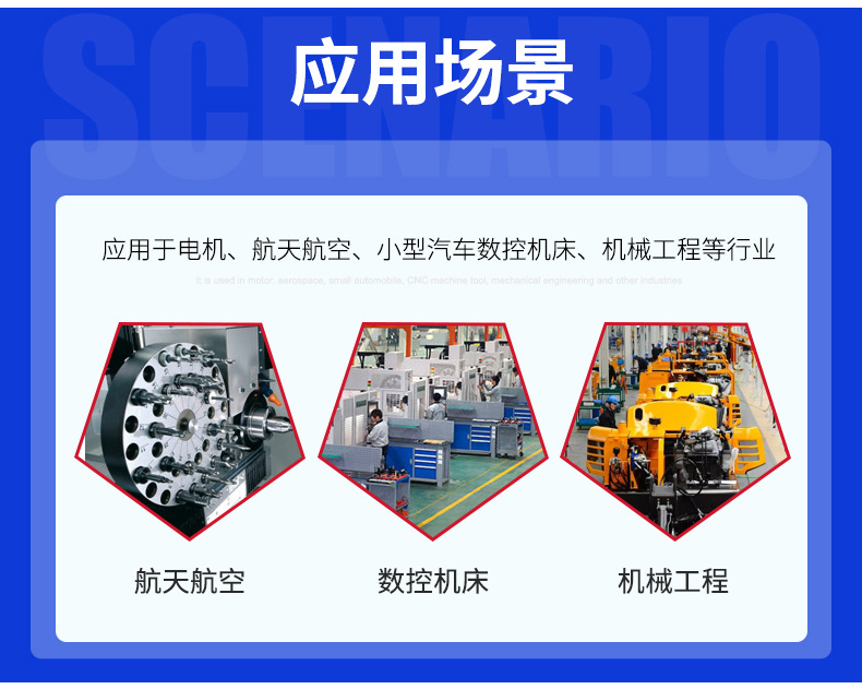 日本THK滑动轴承_11