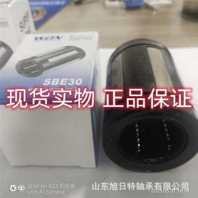 SSUPBO16 THOMSON;直线轴承单元 THOMSON 汤姆逊带座轴承图5