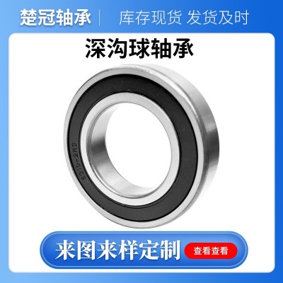 现货深沟球轴承3885A039深沟球电机轴承精密内孔