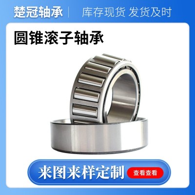 现货三类调心滚子轴承22205 22206 22207 22208 22209 破碎机轴承