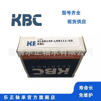 KBC 6001DD轴承 12*32*10 KBCbearing 批发韩国轴承 进口 6001ZZ