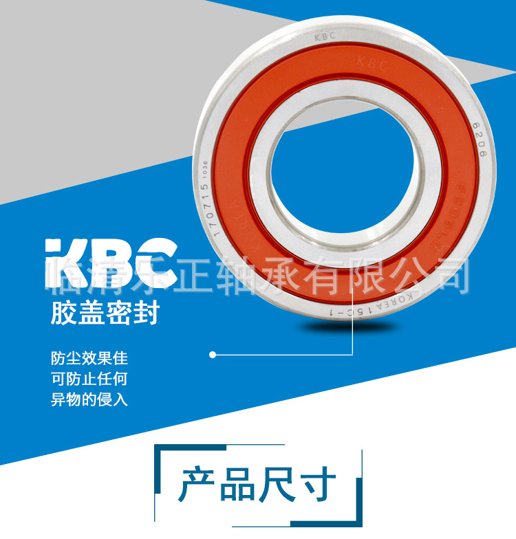 kbc bearings