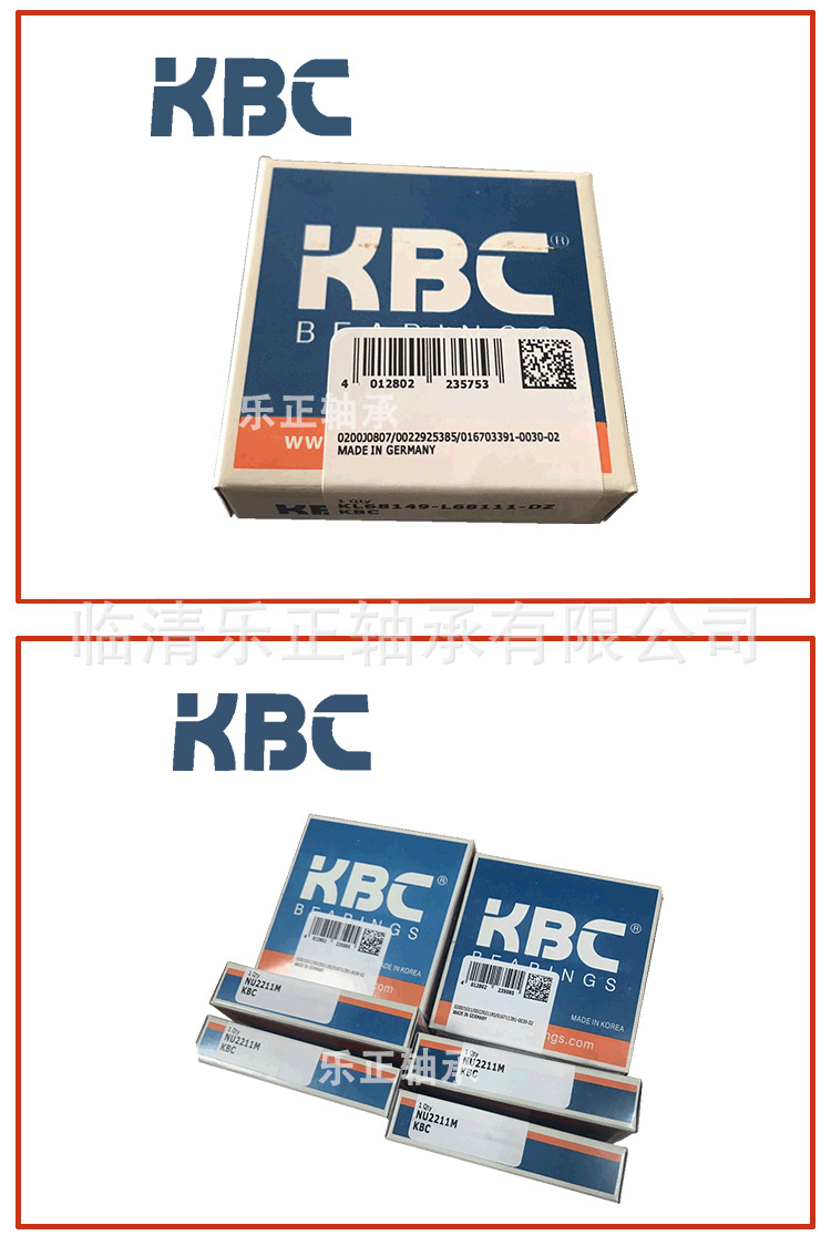 kbc bearings