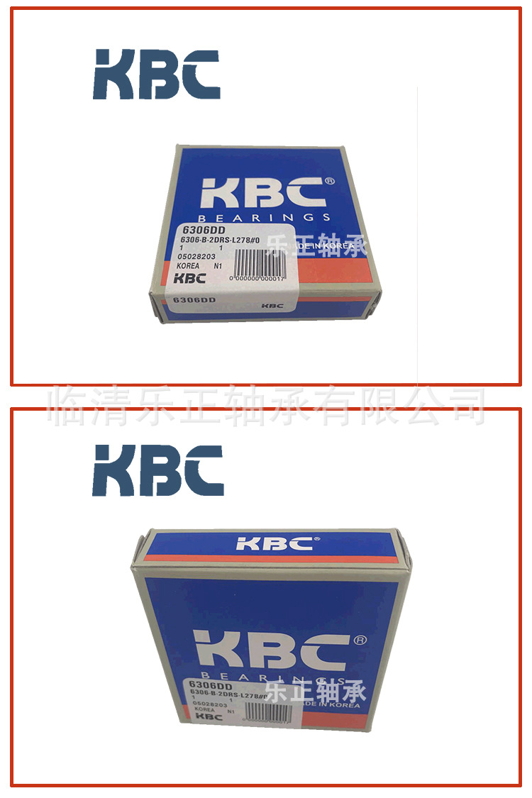 kbc bearings