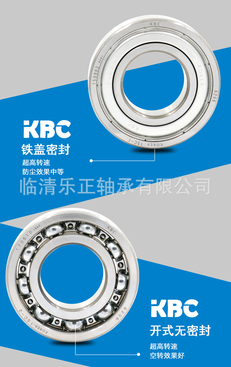 kbc bearings