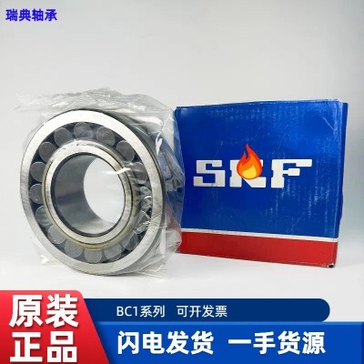 一手货源 阿特拉斯空压机头轴承BVN-7151A 螺杆空压机 瑞典轴承图2