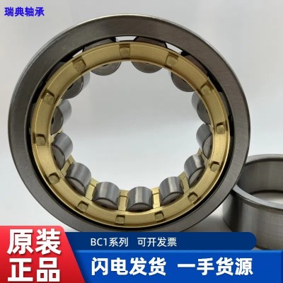 一手货源 阿特拉斯空压机头轴承BVN-7151A 螺杆空压机 瑞典轴承图3