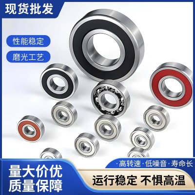 HRB轴承6203ZZ 6204ZZ 6205ZZ 6206ZZ密封 哈尔滨深沟 球轴承图4