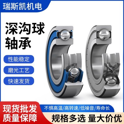 HRB轴承6203ZZ 6204ZZ 6205ZZ 6206ZZ密封 哈尔滨深沟 球轴承图3