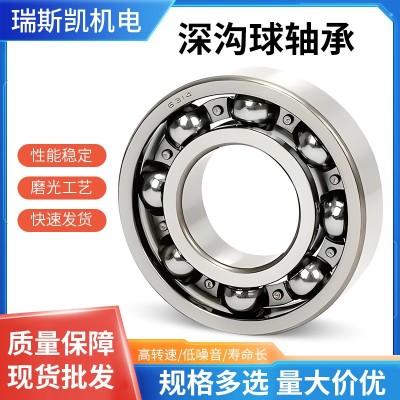 HRB轴承6203ZZ 6204ZZ 6205ZZ 6206ZZ密封 哈尔滨深沟 球轴承图2