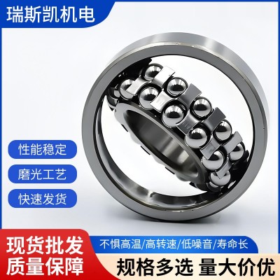 哈尔滨轴承 2303 2304 2305 ATN AKTN C3 HRB哈尔滨轴承图3