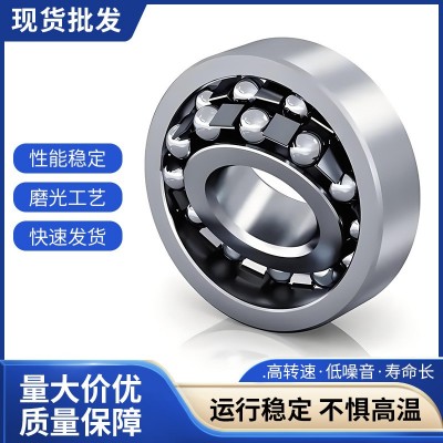 哈尔滨轴承 2303 2304 2305 ATN AKTN C3 HRB哈尔滨轴承图5