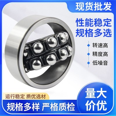 哈尔滨轴承1209 1210 1211ATNK原装正品 HRB 调心球轴承图2