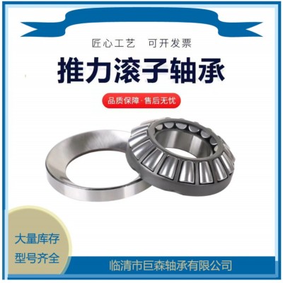 9类轴承大全29334E轴承 瓦房店胜宇精密推力调心滚子轴承批发图2