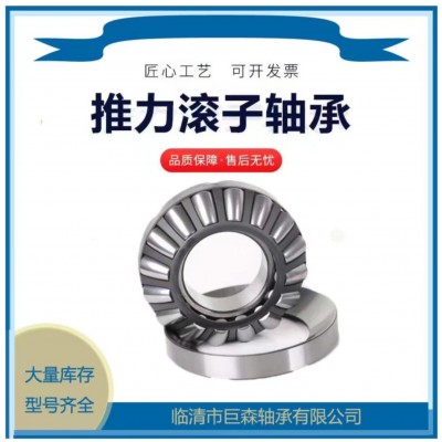 9类轴承大全29334E轴承 瓦房店胜宇精密推力调心滚子轴承批发图3