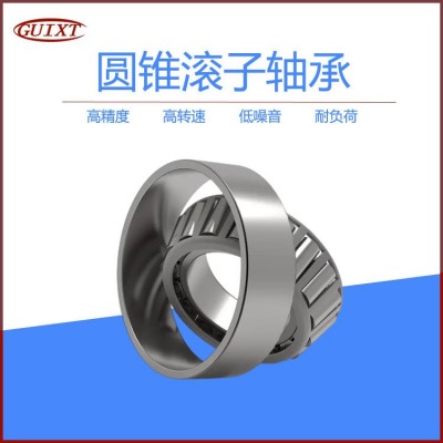 减速机轴承 30302 30303 30304 30305 30306厂家供应现货批发