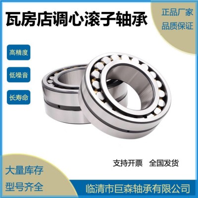 振动筛轴承22319CA/W33 22319CC/W33 22320CA CC MB MA系列图4