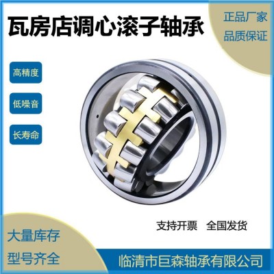 振动筛轴承22319CA/W33 22319CC/W33 22320CA CC MB MA系列图3