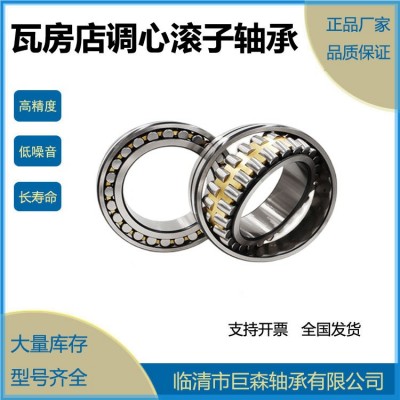 振动筛轴承22319CA/W33 22319CC/W33 22320CA CC MB MA系列
