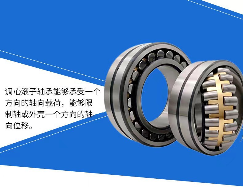 3类轴承.2.jpg