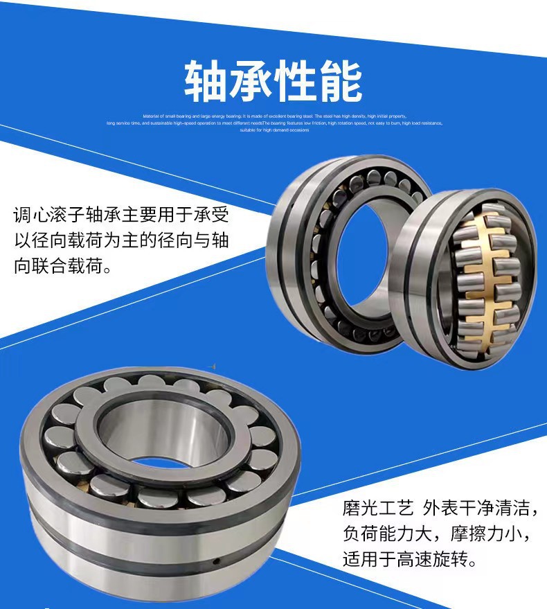 3类轴承.1.jpg