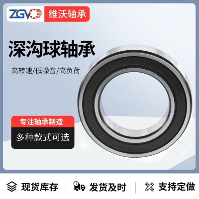 深沟球轴承6240-2RS 6240-ZZ 6240-Z开式 胶封 铁封 高转速轴承图2