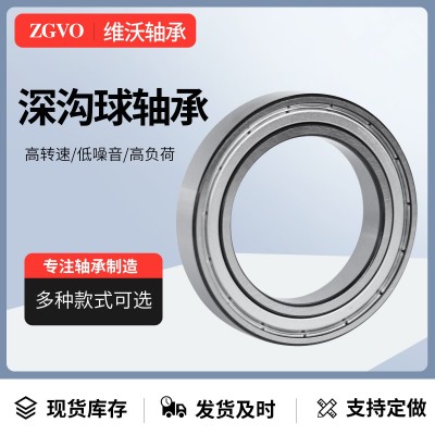 深沟球轴承6240-2RS 6240-ZZ 6240-Z开式 胶封 铁封 高转速轴承