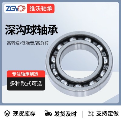深沟球轴承6240-2RS 6240-ZZ 6240-Z开式 胶封 铁封 高转速轴承图4