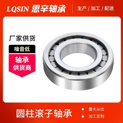 厂家批发NCF3010CV 二类满滚子轴承 减速机轴承SL183010图4