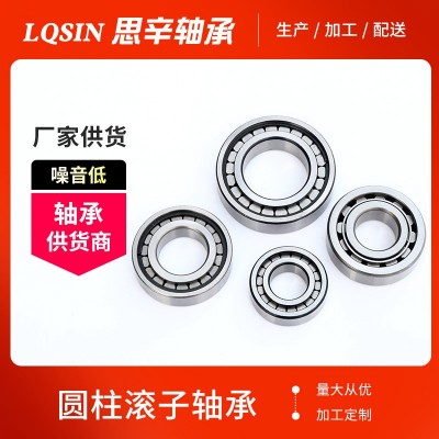 厂家批发NCF3010CV 二类满滚子轴承 减速机轴承SL183010