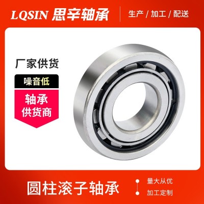 厂家批发NCF3010CV 二类满滚子轴承 减速机轴承SL183010图5