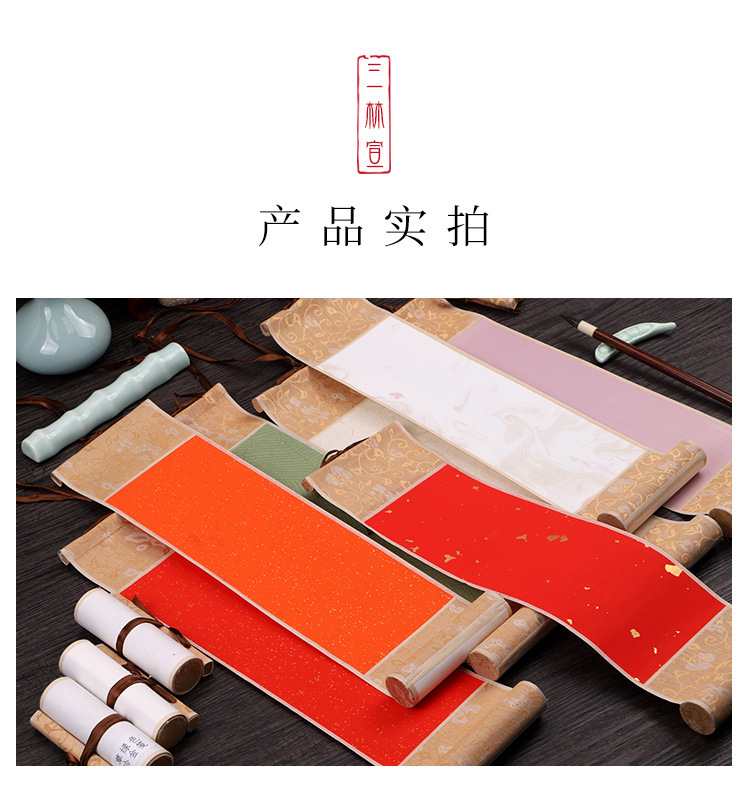解说3_01