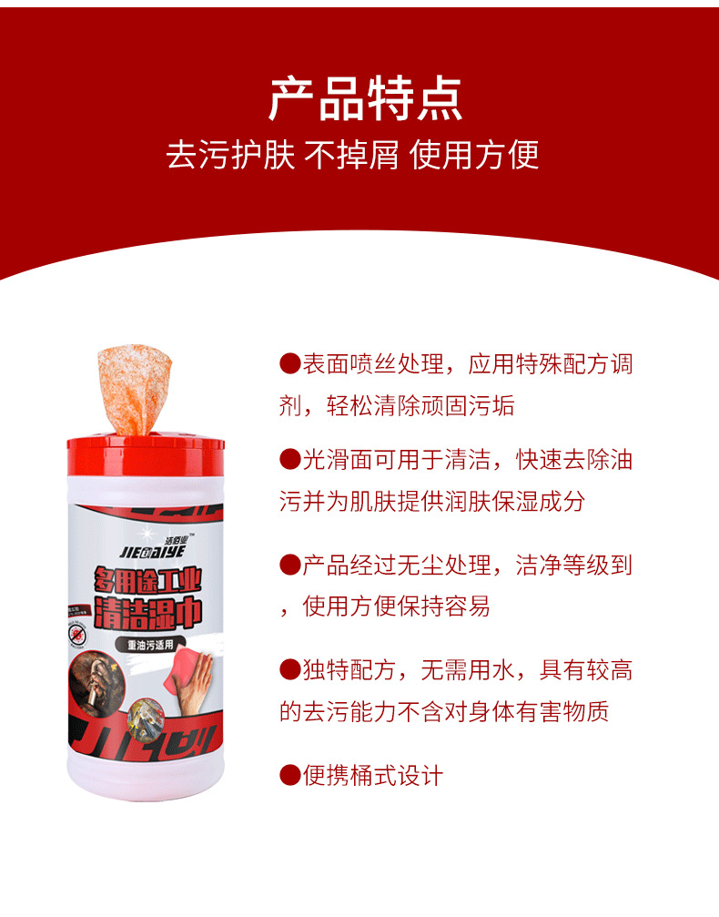 详情_06.png