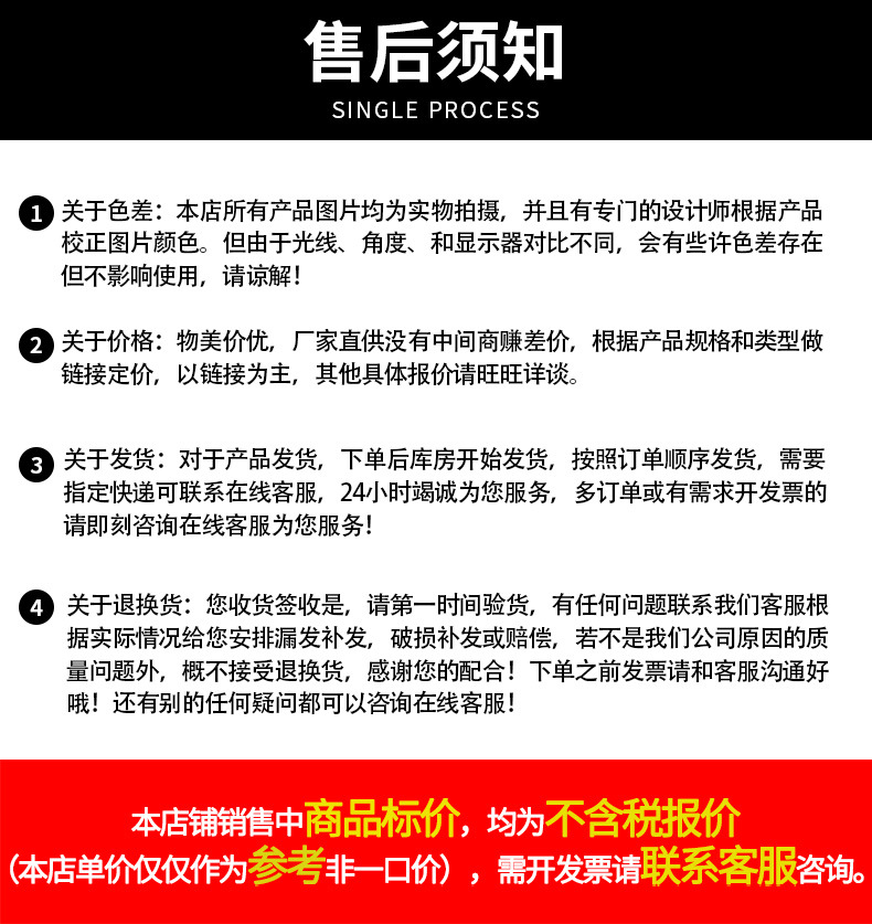 详情_13.jpg