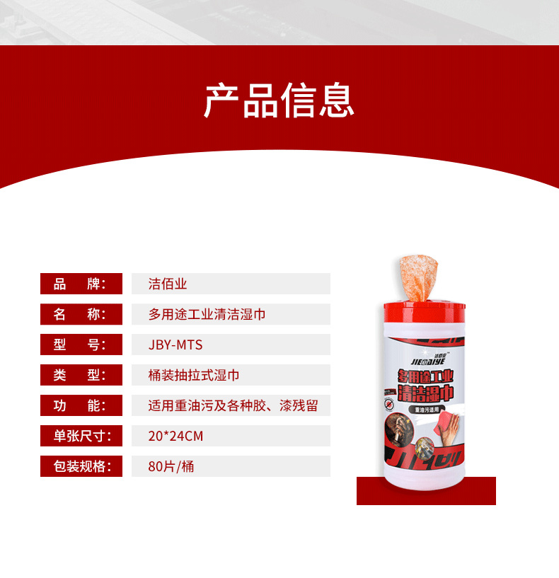详情_02.png