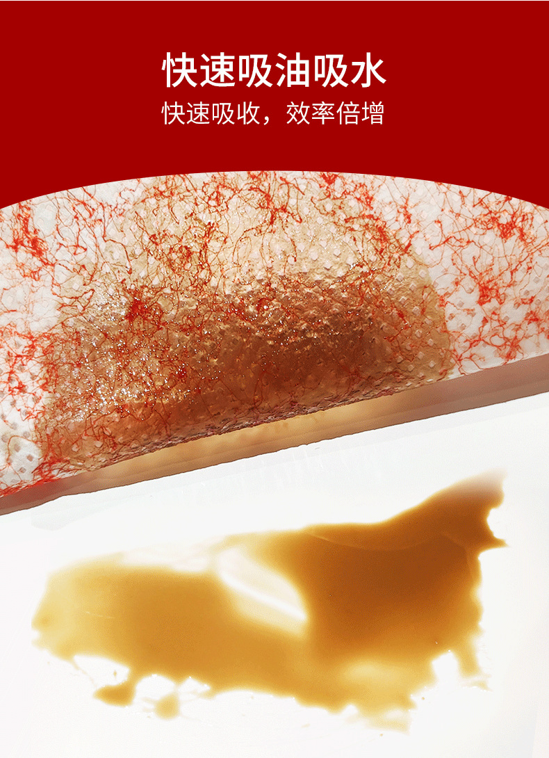 详情_03.png