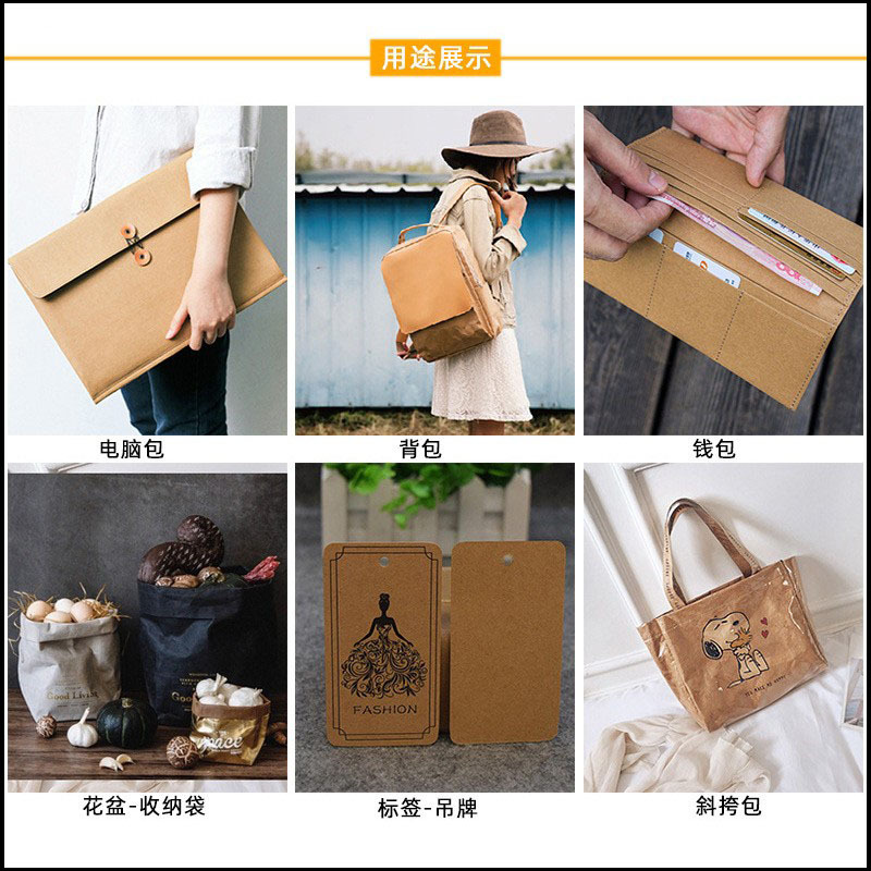 用途