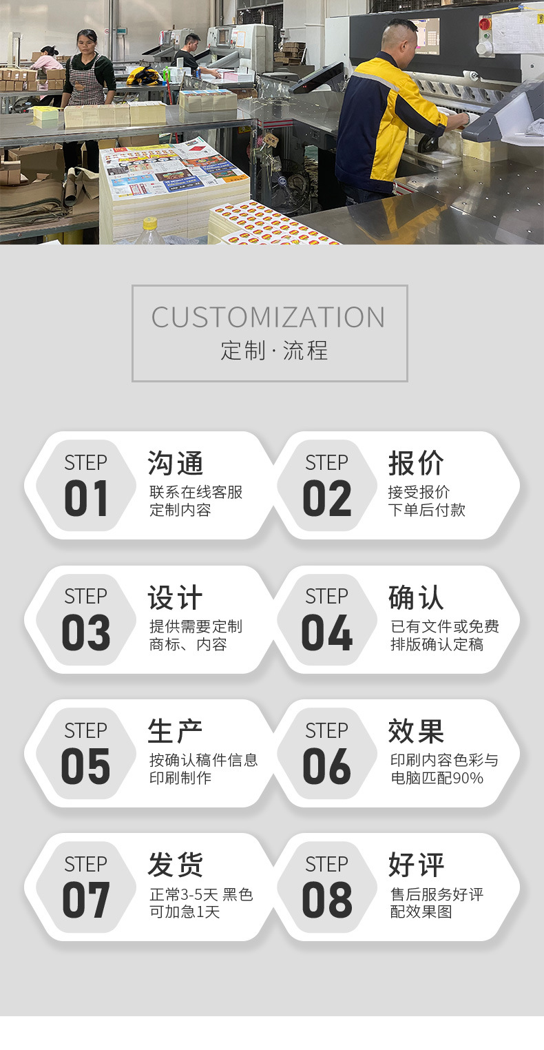 不干胶原版2---副本_03