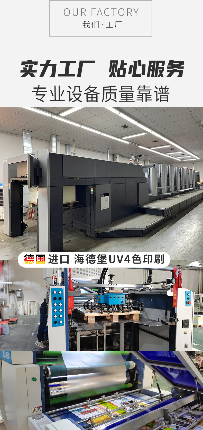 不干胶原版2---副本_02