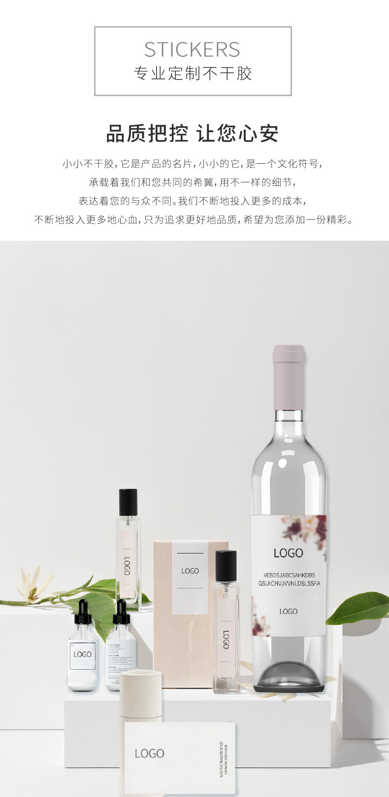 不干胶原版2---副本_04