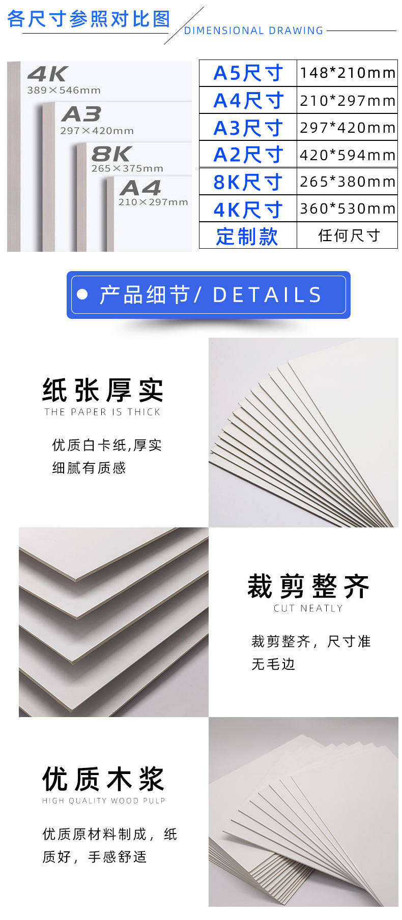 长展详情页_06.jpg